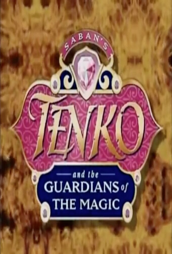 Tenko and the Guardians of the Magic ne zaman