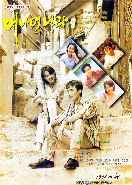 A Faraway Nation ne zaman