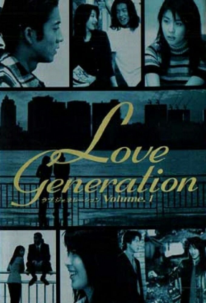 Love Generation ne zaman