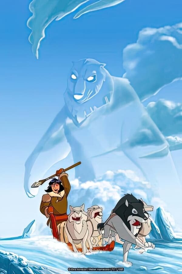 La Grande Chasse de Nanook ne zaman