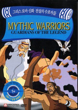 Mythic Warriors: Guardians of the Legend ne zaman