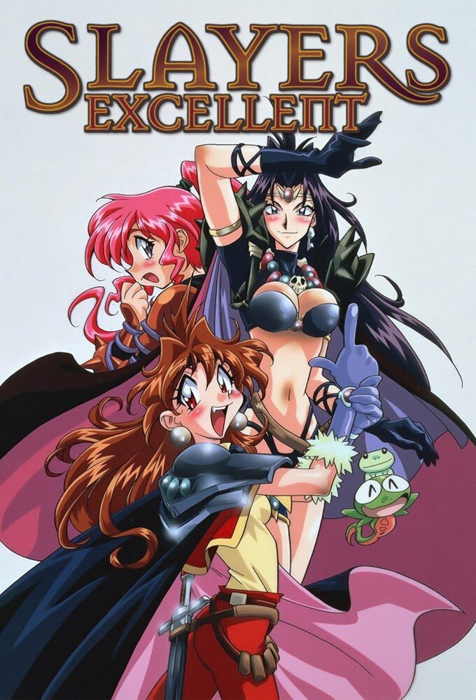 Slayers Excellent ne zaman