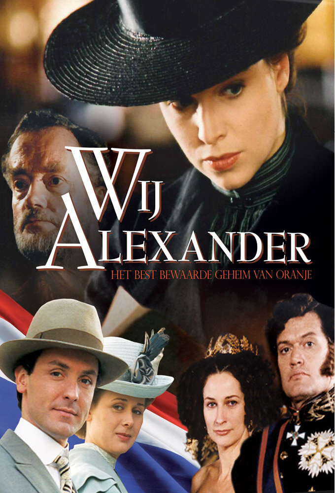 Wij Alexander ne zaman