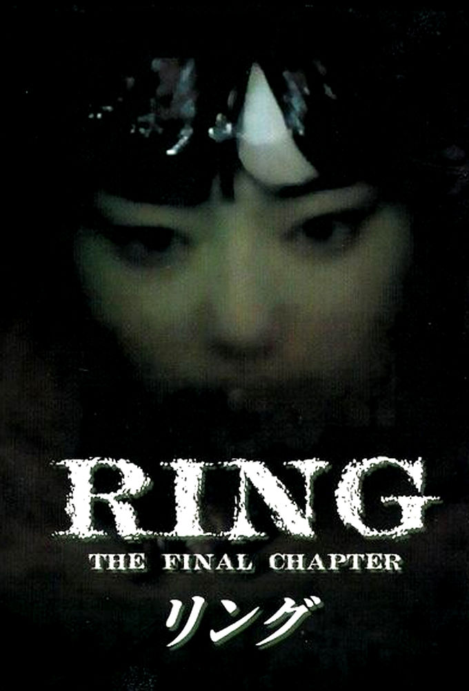 Ringu: The Final Chapter ne zaman