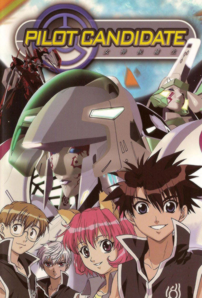 Megami Kouhosei ne zaman