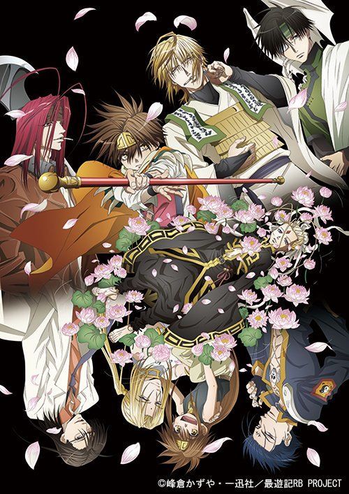 Saiyuki ne zaman