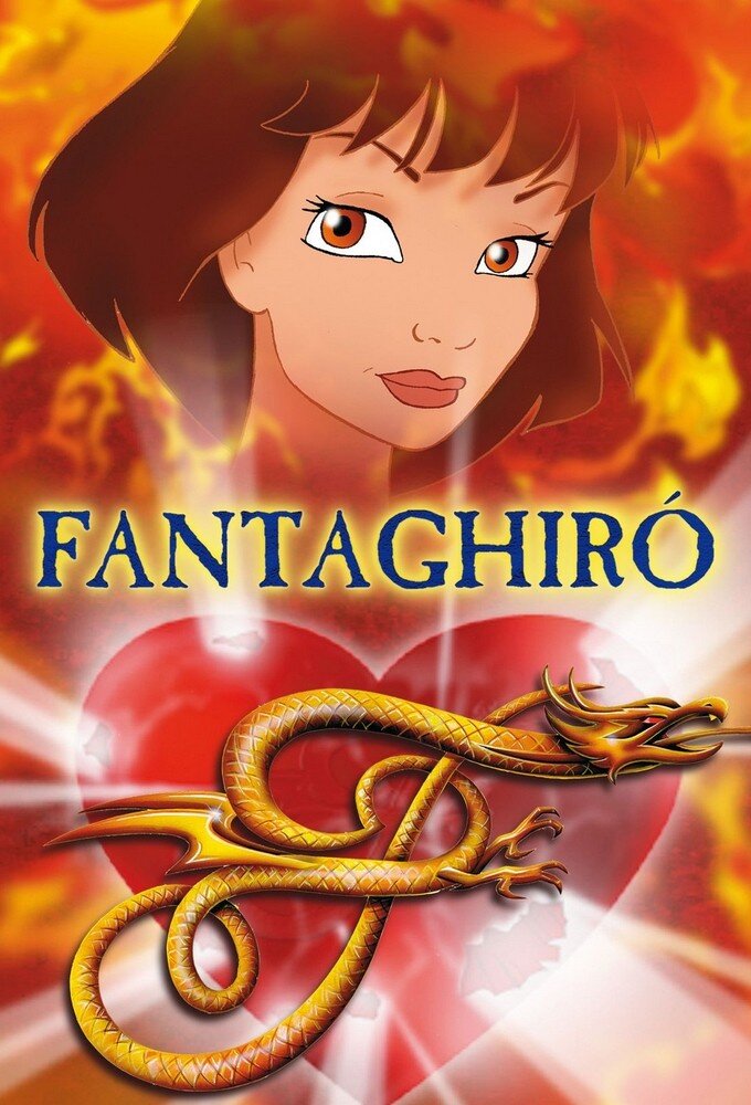 Fantaghirò ne zaman