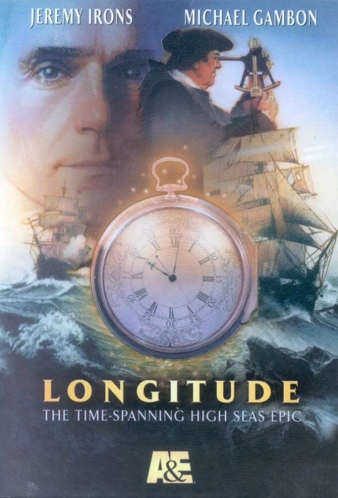 Longitude ne zaman