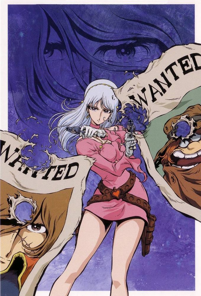 Cosmo Warrior Zero ne zaman