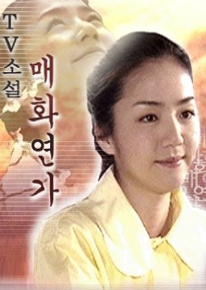 TV Novel: Flower Story ne zaman