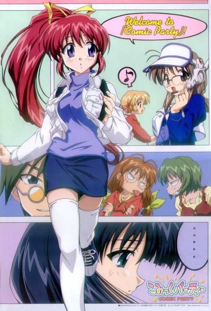 Comic Party ne zaman