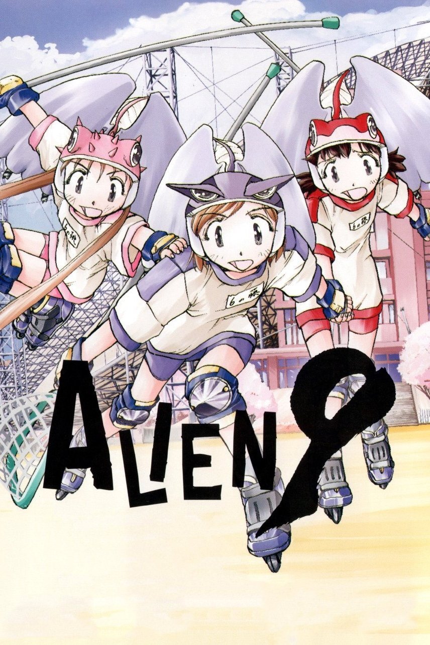 Alien Nine ne zaman