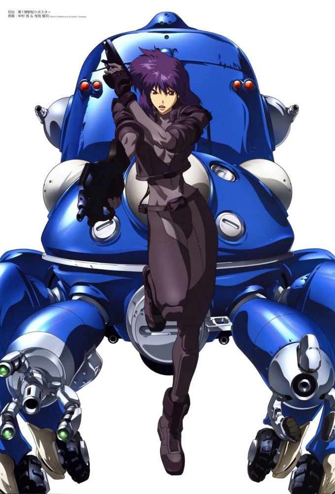 Ghost in the Shell: Stand Alone Complex: Tachikomatic Days ne zaman