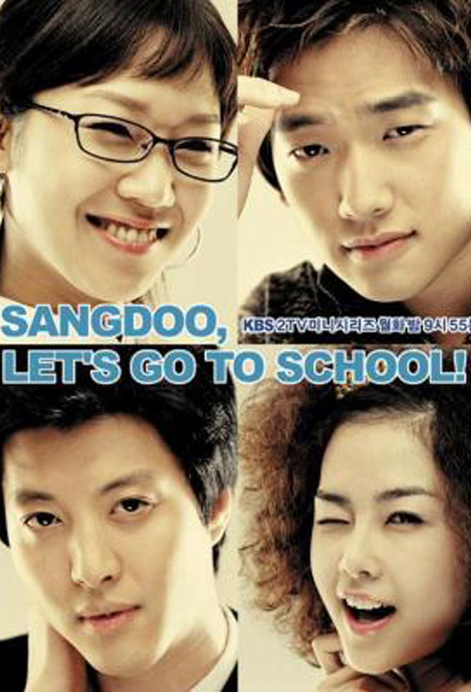 Sang Doo, Let's Go to School ne zaman