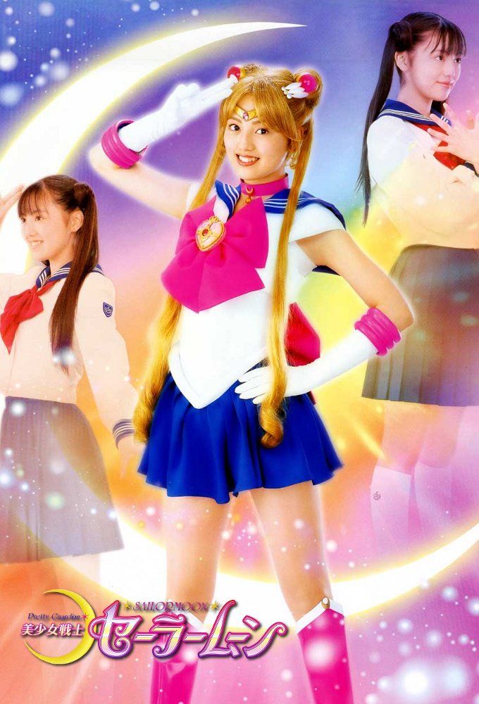 Pretty Guardian Sailor Moon ne zaman