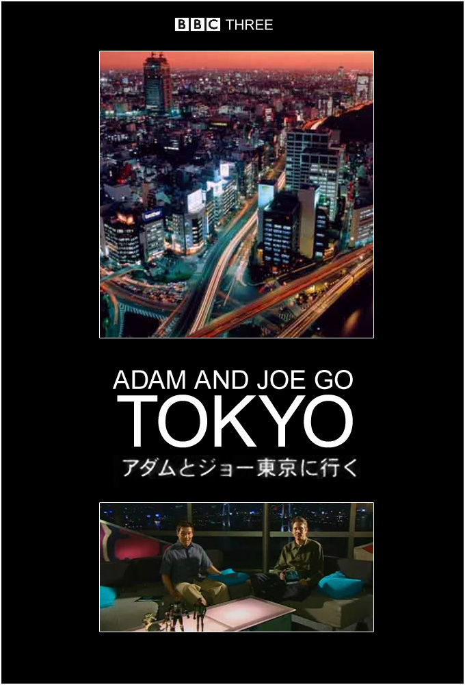 Adam and Joe Go Tokyo ne zaman