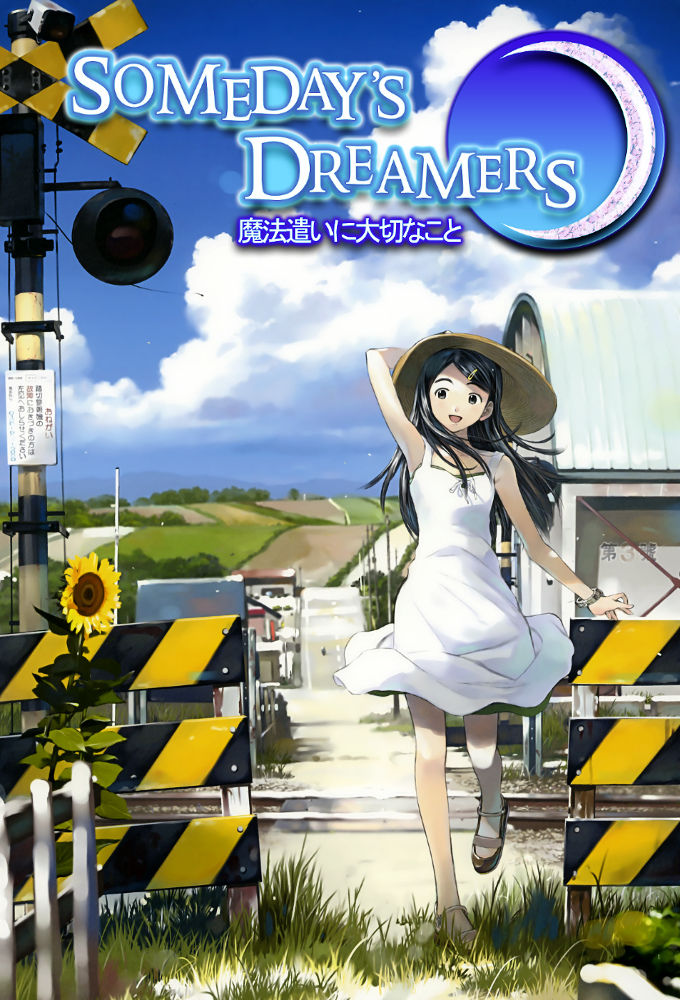 Someday's Dreamers ne zaman