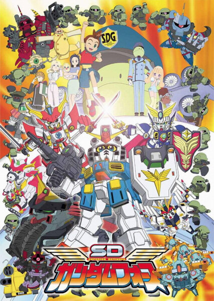 SD Gundam Force ne zaman