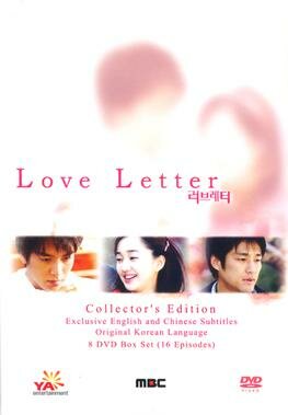 Love Letter ne zaman