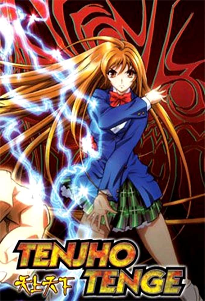 Tenjho Tenge ne zaman