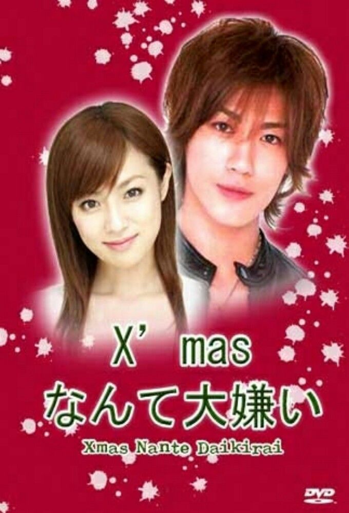 Xmas Nante Daikirai ne zaman