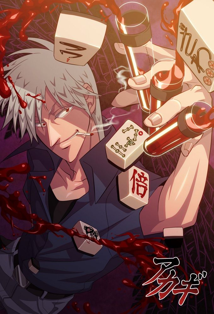 Akagi ne zaman