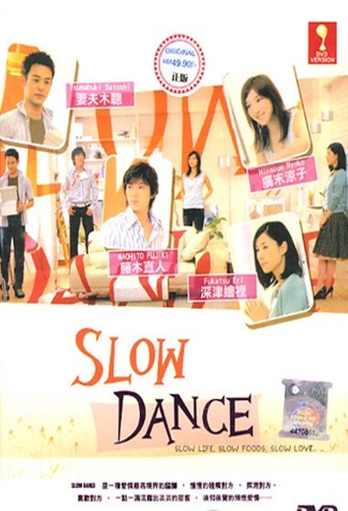 Slow Dance ne zaman