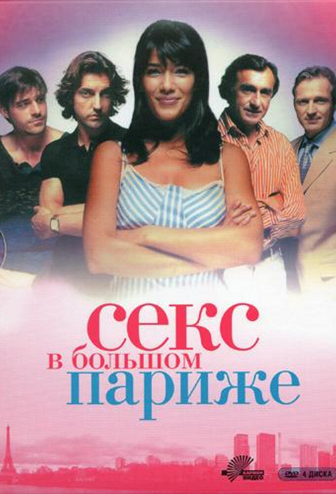 Clara Sheller ne zaman