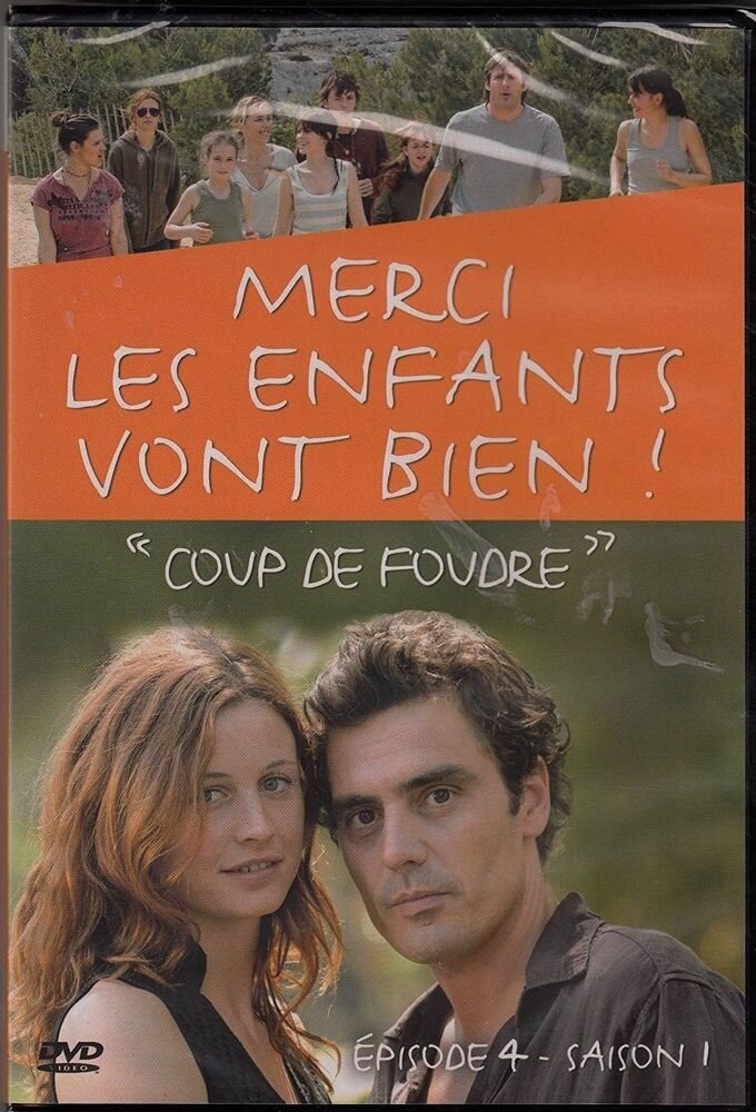 Merci, les enfants vont bien! ne zaman