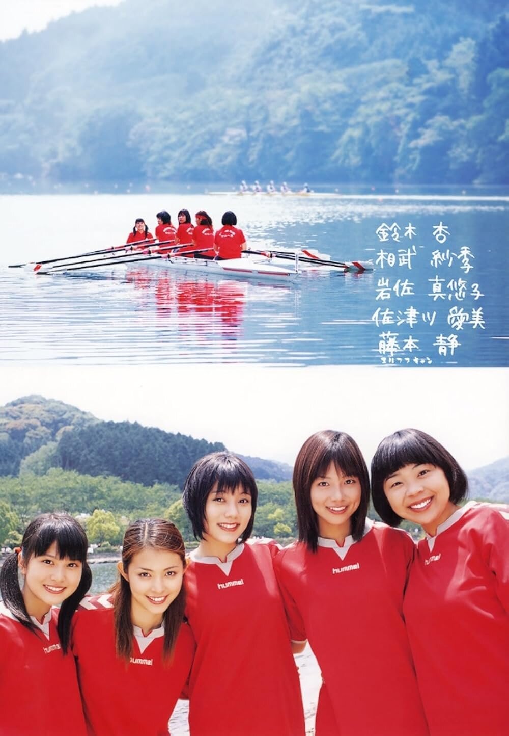 Give It All ne zaman