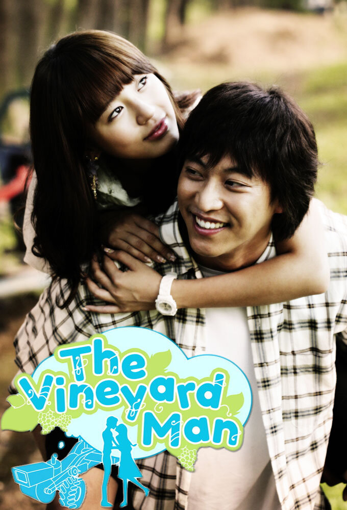The Vineyard Man ne zaman