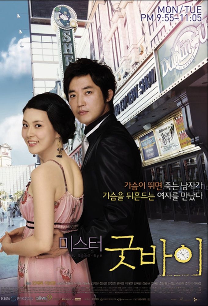 Mr. Goodbye ne zaman