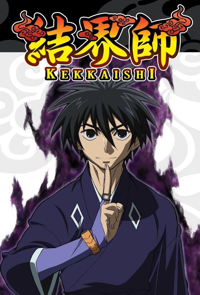 Kekkaishi ne zaman