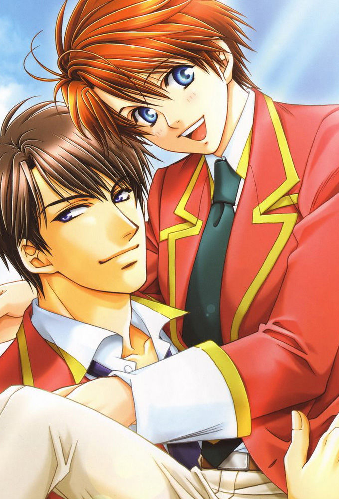 Gakuen Heaven ne zaman