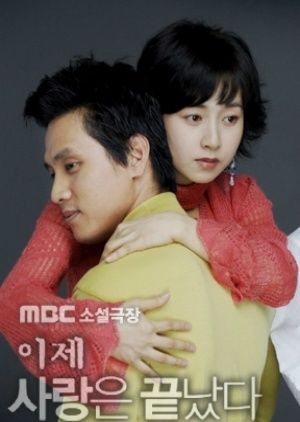 End of Love ne zaman