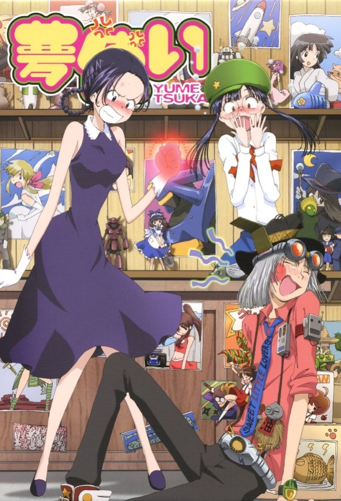 Yume Tsukai ne zaman