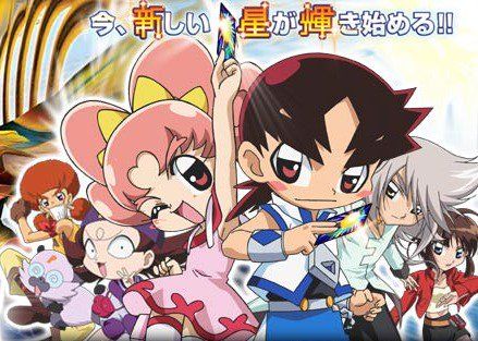 Shinseiki Duel Masters Flash ne zaman