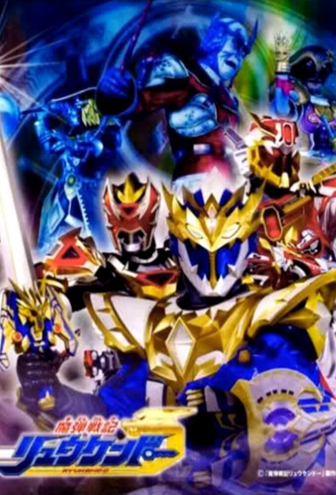 Madan Senki Ryukendo ne zaman