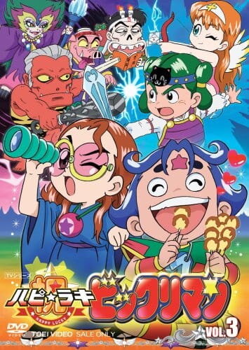 Happy Lucky Bikkuriman ne zaman