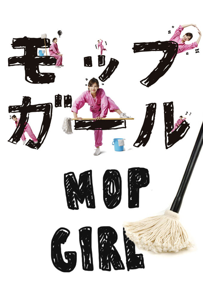 Mop Girl ne zaman