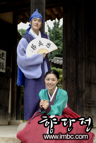 Legend of Hyang Dan ne zaman