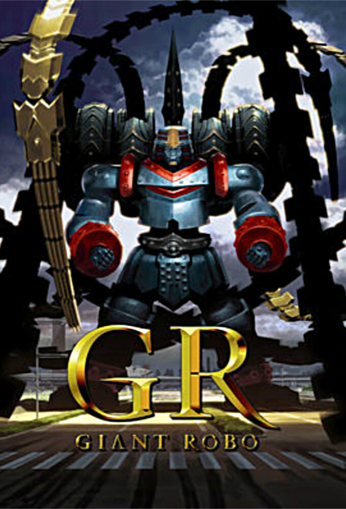 GR: Giant Robo ne zaman