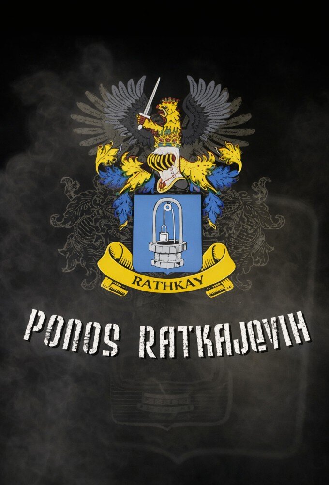 Ponos Ratkajevih ne zaman