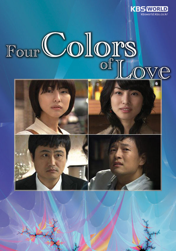 Four Colours of Love ne zaman