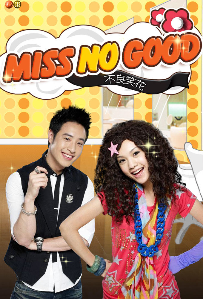 Miss No Good ne zaman