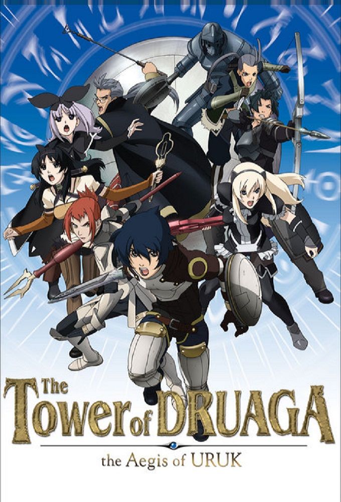 The Tower of Druaga ne zaman