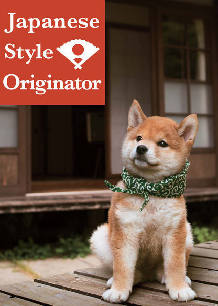 Japanese Style Originator ne zaman