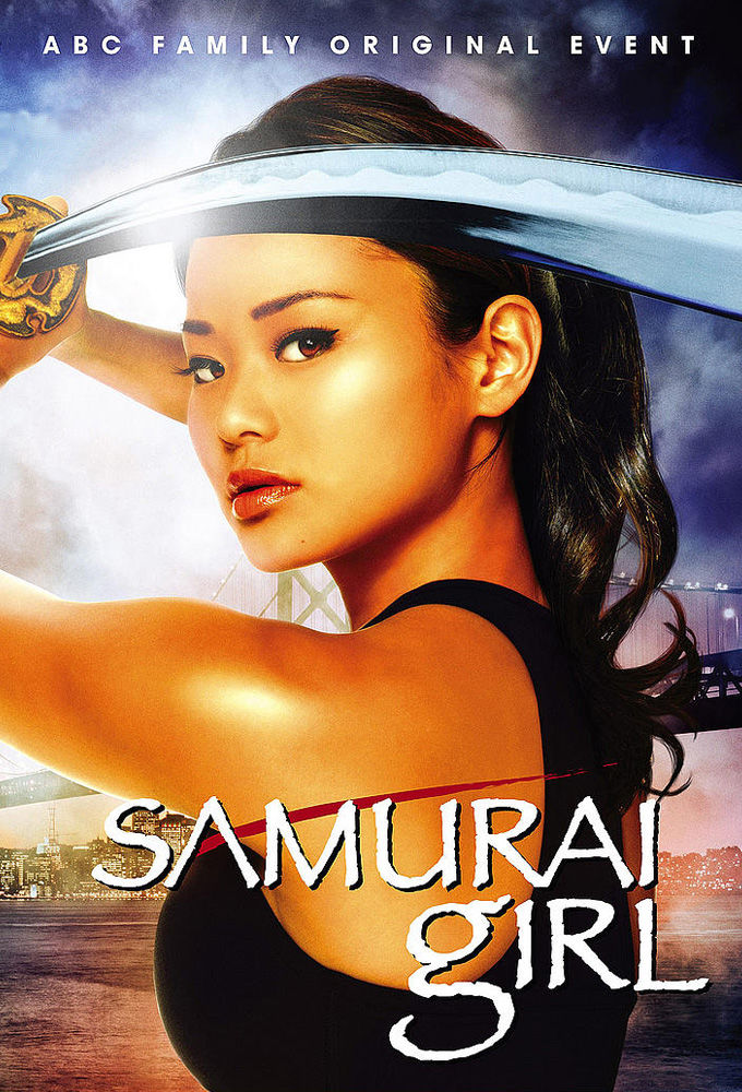 Samurai Girl ne zaman