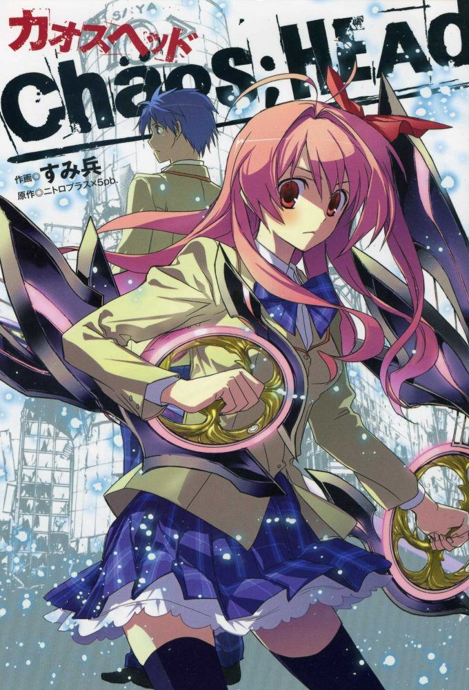 Chaos;HEAd ne zaman