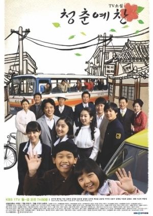 TV Novel: Glory of Youth ne zaman